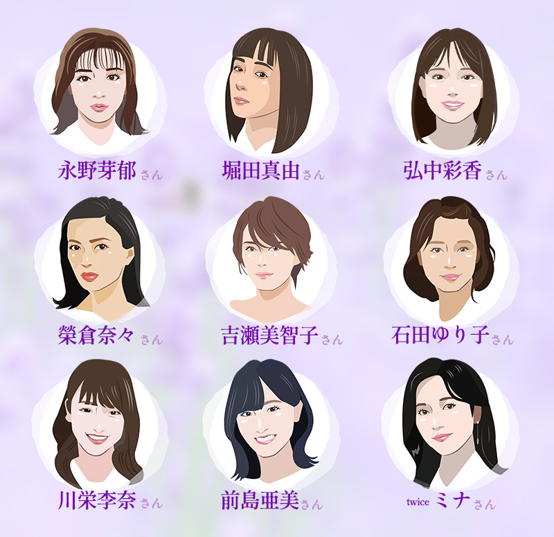ブルベ夏の芸能人・著名人